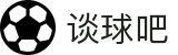 谈球吧(中国大陆)股份有限公司 - 官方网站